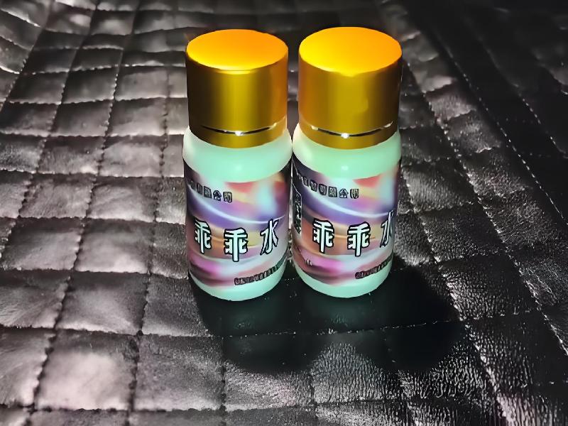 女士专用红蜘蛛5377-b5n型号